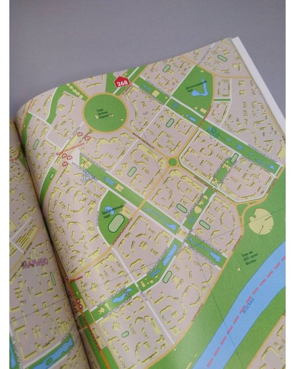 Дополнительное изображение книги «Большой атлас Москвы. Для пешеходов»