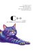 Обложка книги «С++ с нуля до профессионального уровня», ISBN 9785171890773