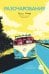 Обложка книги «Разочарования» — Лакур Нина, ISBN 9785042473005