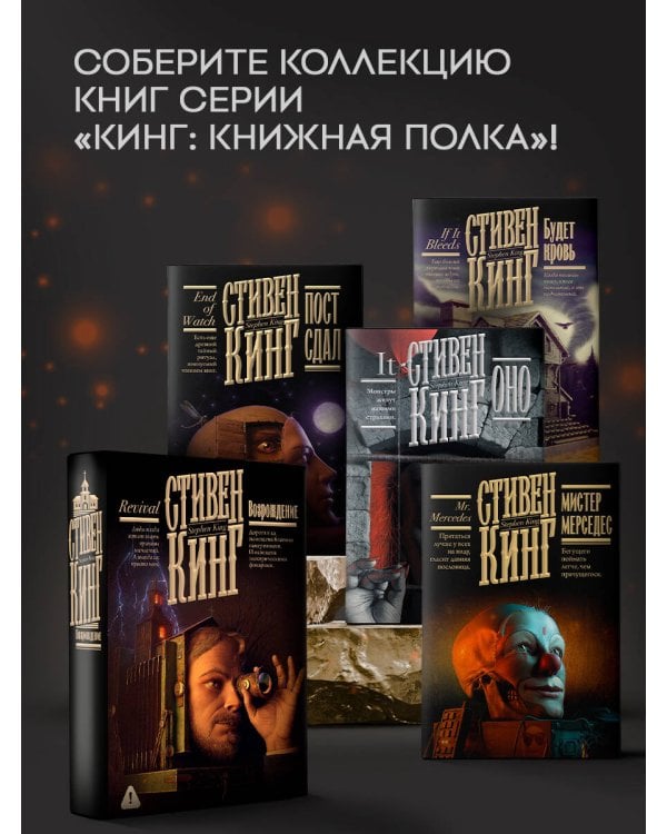 Возрождение