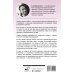 Психология. Это работает! Любить нельзя гнобить. Как справляться с неудобными эмоциями