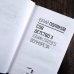Совдетство. Узник пятого волнореза Совдетство. Узник пятого волнореза