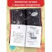 Бестселлеры детского чтения Удивительные механические звери