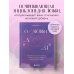 Осознанные отношения. От знакомства до расставания О любви от А до Я. Главная книга об отношениях, которая поможет сохранить и приумножить любовь