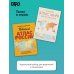 Дополнительное изображение книги «Большой атлас Москвы. Для пешеходов»