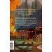 Дополнительное изображение книги «Поцелуй со вкусом тыквы»