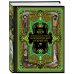 Подарочные издания. Всеобщая история (новое оформление) Всеобщая история географических открытий