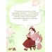Дополнительное изображение книги «Я взрастила зверя. Том 4»