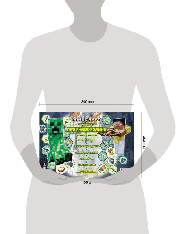 В стиле Minecraft. Сражения с крипером. Игра настольная. Противостояние.