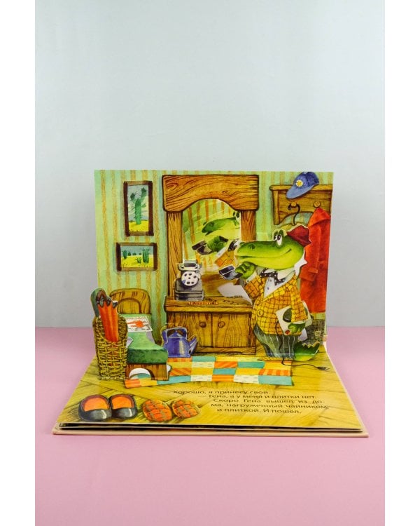 В гостях у Чебурашки