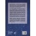 Дополнительное изображение книги «Астрономия для любознательных»
