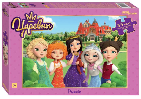 maxi 35 (STEPpazzle) Мозаика "puzzle" 35 MAXI "Царевны" (Мельница)