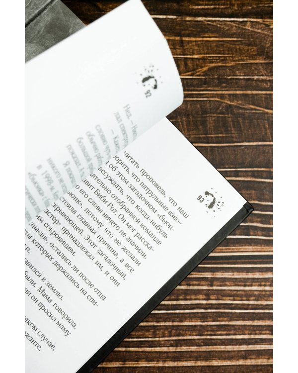 Почти как "бьюик"