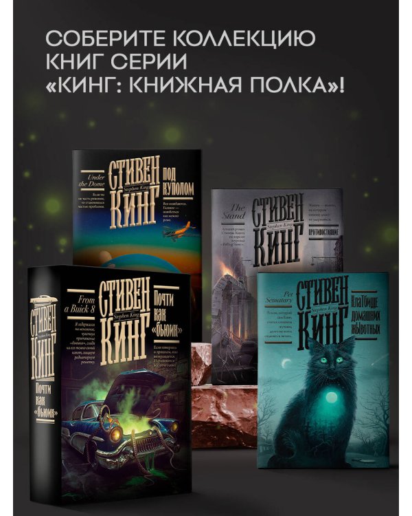 Почти как "бьюик"