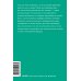 Отказываюсь выбирать! Как использовать свои интересы, увлечения и хобби, чтобы построить жизнь и карьеру своей мечты. Покетбук