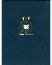 Всемирная литература.Ч.1.Т.15