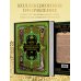 Подарочные издания. Всеобщая история (новое оформление) Всеобщая история географических открытий