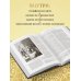 Подарочные издания. Всеобщая история (новое оформление) Всеобщая история географических открытий