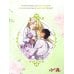 Дополнительное изображение книги «Я взрастила зверя. Том 4»