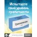Граммополия