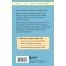 Синдром самозванки. Почему женщины не любят себя и как бросить вызов своей неуверенности