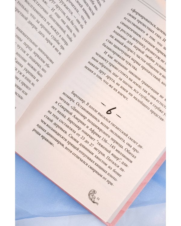 Далекое море