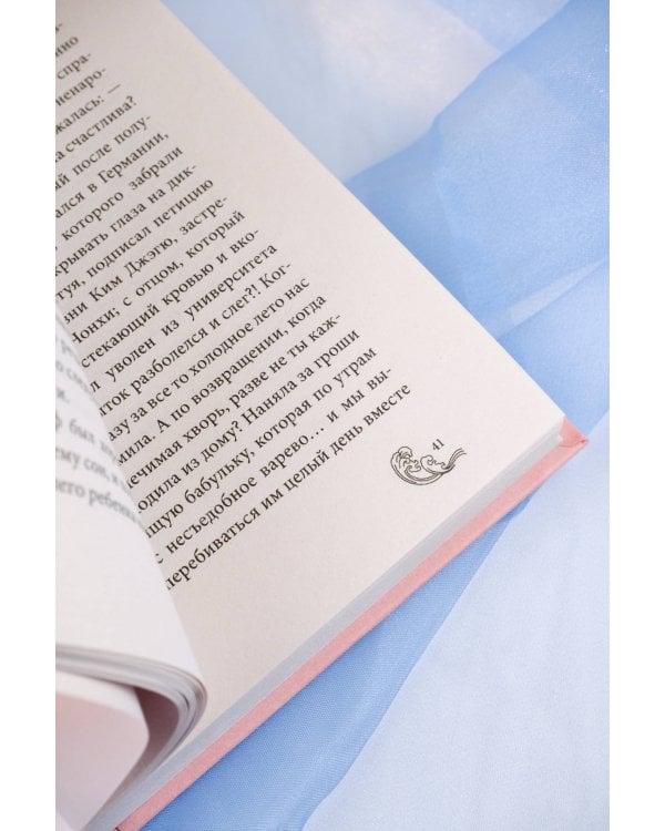 Далекое море