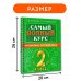 Самый полный курс. 2 класс. Математика. Русский язык.