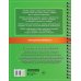 Самый полный курс: разложим по полочкам Самый полный курс. 2 класс. Математика. Русский язык.