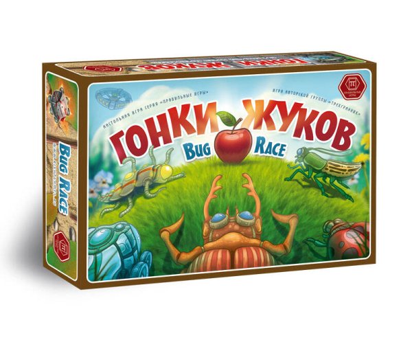 Настольная игра "Гонки жуков", от 11 лет, 2-4 игрока
