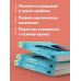 Синдром самозванки. Почему женщины не любят себя и как бросить вызов своей неуверенности
