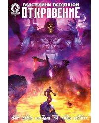 Властелины Вселенной: Откровение. Выпуск 2