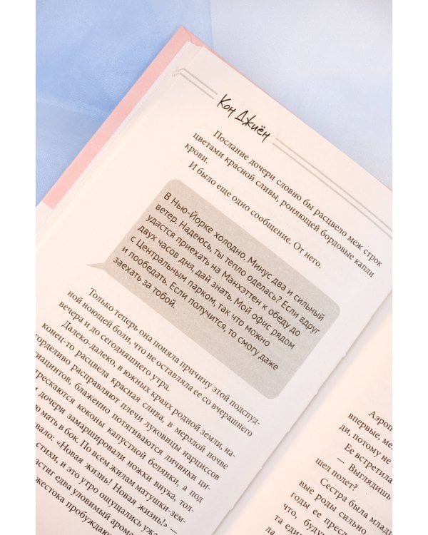 Далекое море