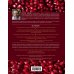 Еда, меняющая жизнь. Откройте тайную силу овощей, фруктов, трав и специй (с гранатом)