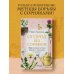Дачные сезоны. Руководства для начинающих Огород без сорняков. Эффективные методы борьбы с сорняками на участке