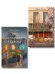 Обложка книги «Комплект из 2-х книг Сабрины Филипп: Кафе на острове Сен-Луи + Дом на окраине Парижа (ИК)», ISBN 9785042525933