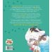 Дополнительное изображение книги «Коты Запретного города. Книга 4. Музыка Поднебесной»
