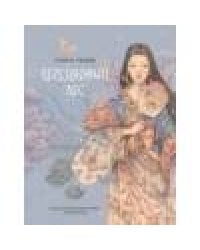 ДХЛ. Персиковый лес