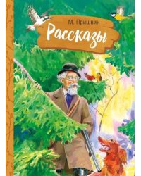 Внек.Чтение. М. Пришвин. Рассказы