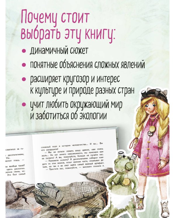 Регина-путешественница спешит в Азию