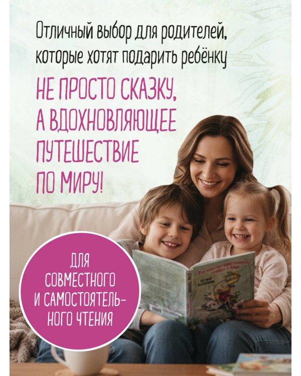 Регина-путешественница спешит в Азию