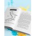 Дополнительное изображение книги «Метаболическая гибкость. Эффективная программа снижения веса, нормализации уровня сахара в крови и восстановления энергии за 5 шагов»