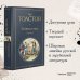 Война и мир. Том III-IV