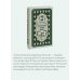 Дополнительное изображение книги «Приключения Шерлока Холмса. Вечные истории»