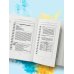 Дополнительное изображение книги «Метаболическая гибкость. Эффективная программа снижения веса, нормализации уровня сахара в крови и восстановления энергии за 5 шагов»