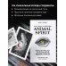 The Wild Unknown Animal Spirit. Дикое Неизвестное тотемное животное. Колода-оракул (63 карты и руководство в подарочном футляре)