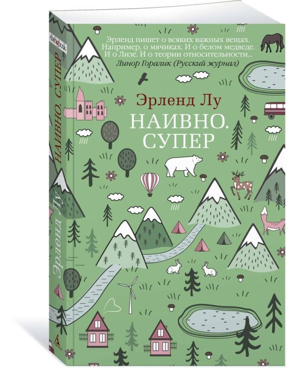 Контейнер для хранения детских игрушек (58х36 см) "ПЧЕЛКА", сетка Арт. AN01304