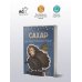 Сахар на обветренных губах