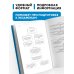 Уголовно-процессуальный кодекс РФ в схемах. Учебное пособие