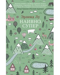 Контейнер для хранения детских игрушек (58х36 см) "ПЧЕЛКА", сетка Арт. AN01304